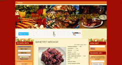 Desktop Screenshot of kushaite-na-zdorovie.ru