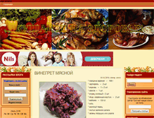 Tablet Screenshot of kushaite-na-zdorovie.ru